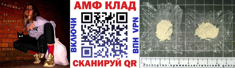 АМФЕТАМИН 97% Мончегорск