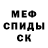 Метамфетамин винт ADIGA WORLD