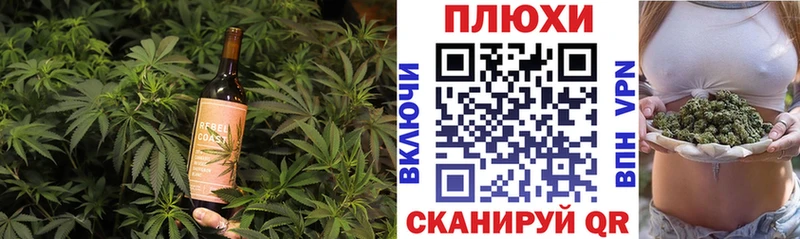 купить наркотик  Мончегорск  Еда ТГК конопля 