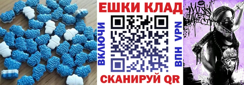 купить наркотик  Мончегорск  Ecstasy XTC 