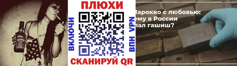 маркетплейс наркотические препараты  Мончегорск  Гашиш Premium 