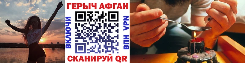 Героин хмурый купить наркоту Мончегорск