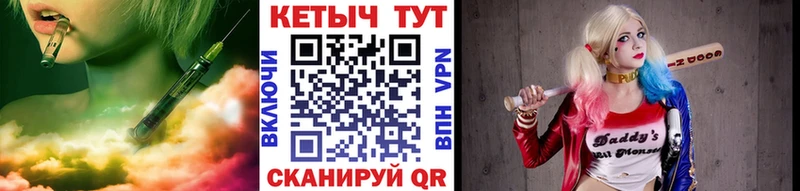MEGA как зайти  продажа наркотиков  Мончегорск  КЕТАМИН ketamine 