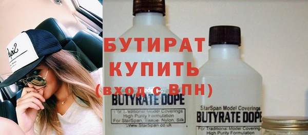 spice Верхний Тагил