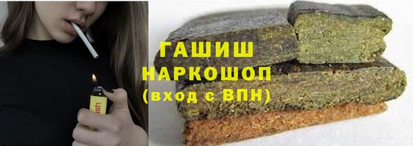ПСИЛОЦИБИНОВЫЕ ГРИБЫ Верхнеуральск
