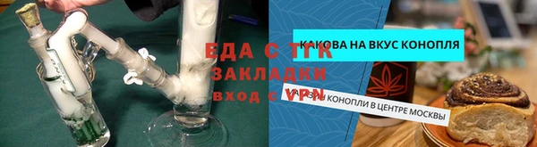 spice Верхний Тагил