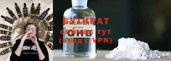 ПСИЛОЦИБИНОВЫЕ ГРИБЫ Верхнеуральск