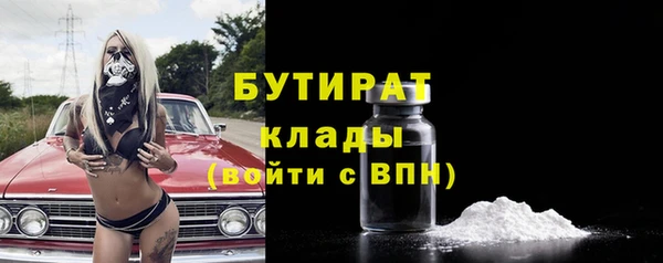 метадон Верея