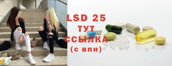 spice Верхний Тагил