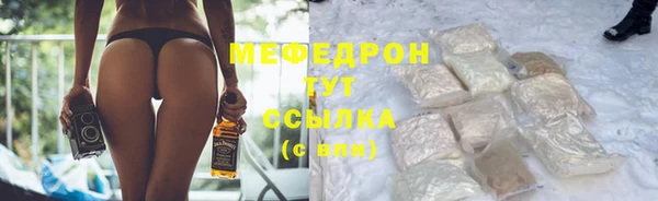 spice Верхний Тагил