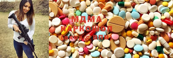 ПСИЛОЦИБИНОВЫЕ ГРИБЫ Верхнеуральск
