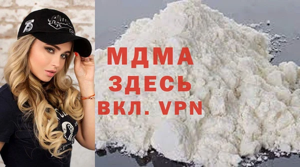 ПСИЛОЦИБИНОВЫЕ ГРИБЫ Верхнеуральск