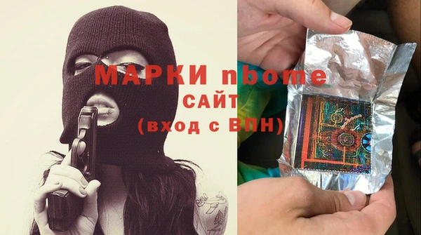 spice Верхний Тагил