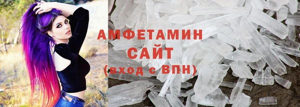 spice Верхний Тагил