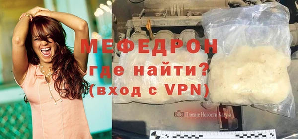 spice Верхний Тагил