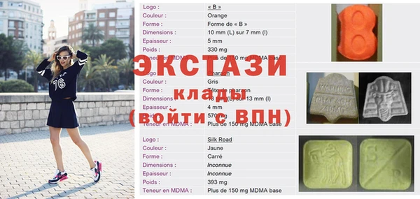 spice Верхний Тагил