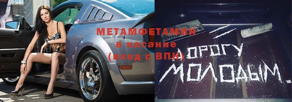 меф VHQ Карталы