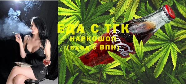 spice Верхний Тагил