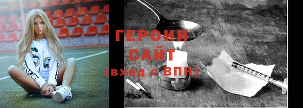 ПСИЛОЦИБИНОВЫЕ ГРИБЫ Верхнеуральск