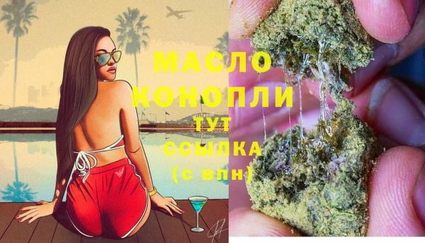 метадон Верея