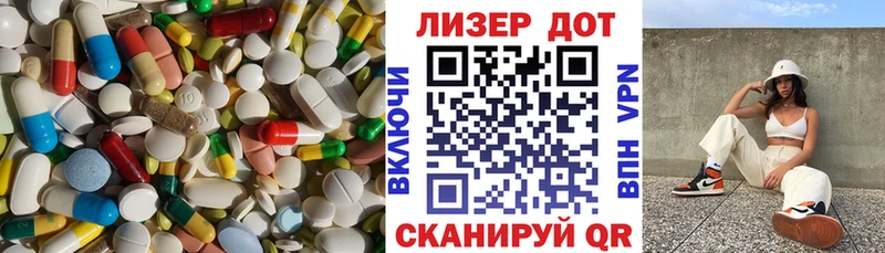 Лсд 25 экстази ecstasy как найти закладки ссылка на мегу ссылка Мончегорск