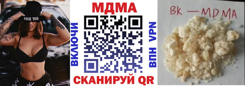 MDMA кристаллы  Мончегорск 