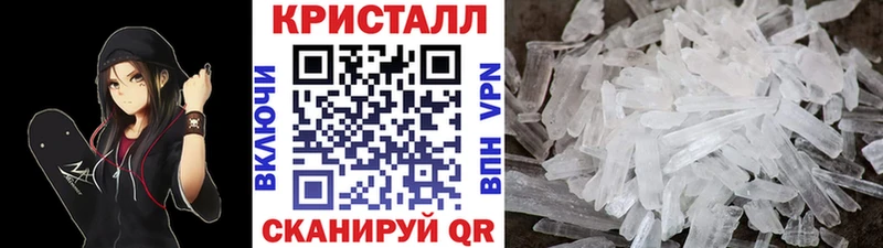 МЕТАМФЕТАМИН Methamphetamine  Мончегорск 