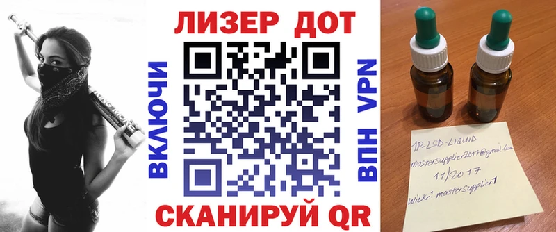 где купить наркоту  Мончегорск  Марки N-bome 1,8мг 