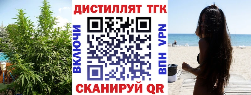 где купить наркоту  Мончегорск  ТГК концентрат 