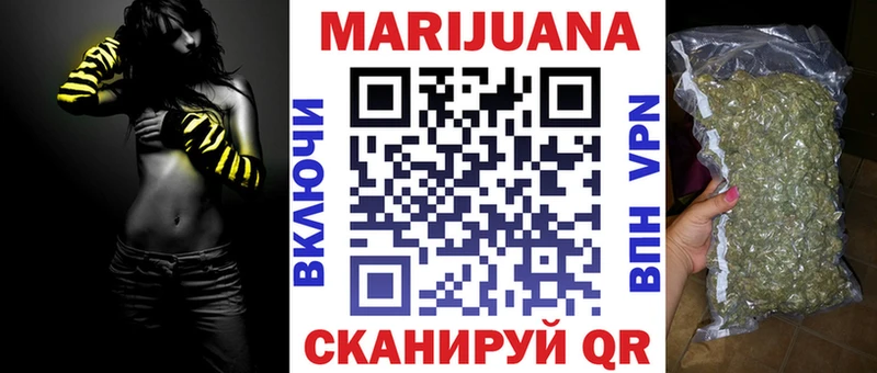 Марихуана MAZAR  где купить наркоту  Мончегорск 